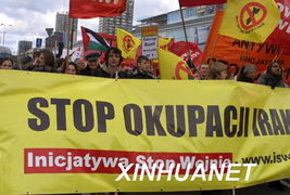 数万以色列民众走上街头 游行抗议以军计划