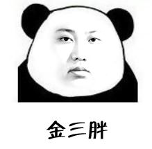 徐杰被举报赌球，篮协应如何应对？