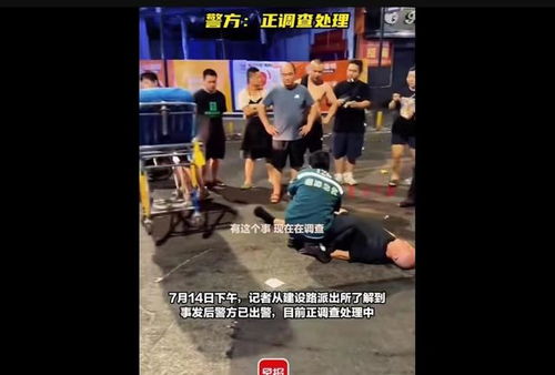 震惊！中国留学生在澳频遭围殴，领事馆紧急提醒