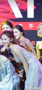 微博超级红人节现场