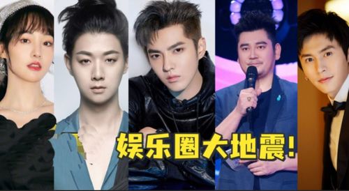 娱乐圈艺人工作场景