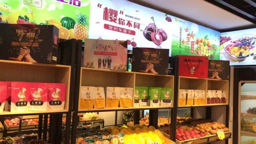 顾客挑选水果场景