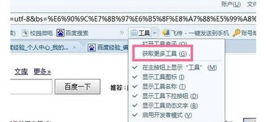 微博智搜助力产业高端化智能化绿色化发展