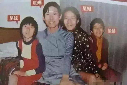 雨姐小时候和父母的合影