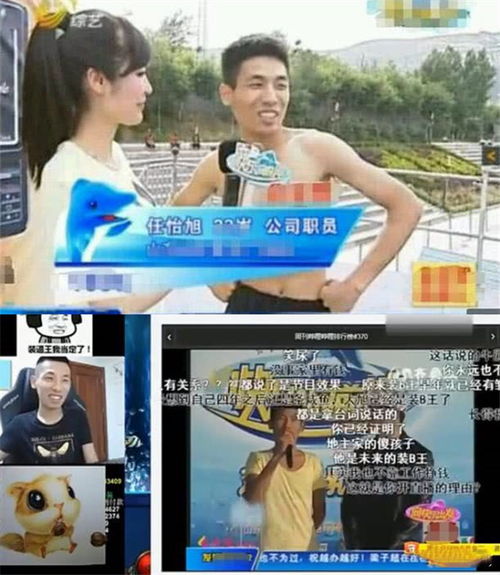 旭旭宝宝抖音首秀迎战阿哲，直播数据超惊人！