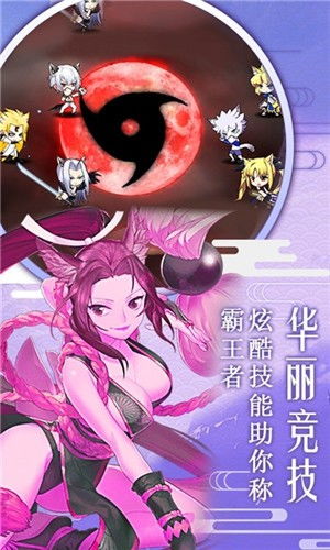 《圣墟》动漫海报