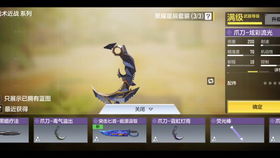 崩铁抽卡界面截图