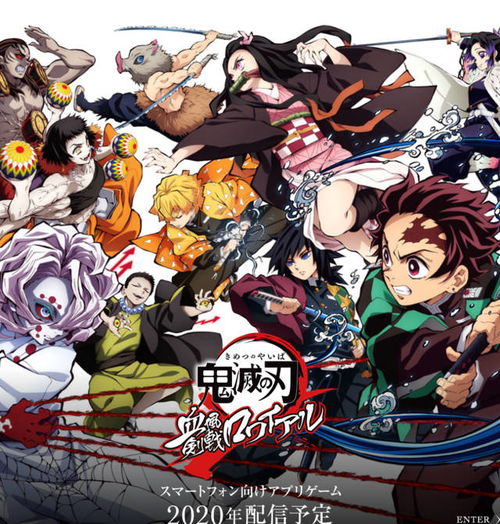 蛋仔派对×鬼灭之刃联动，超燃活动嗨翻抖音！