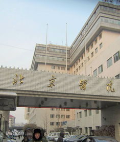 医院新规培生进职工餐厅遭禁，背后真相引关注！