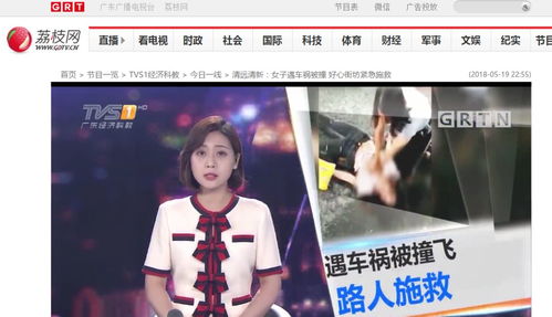 男方姐姐在接受媒体采访时表情严肃