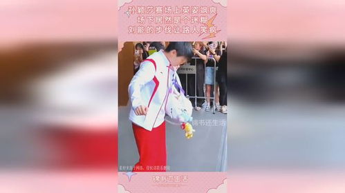 许昕回应孙颖莎输球被说没好好打，真相竟然是……