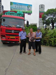 司机高速违法被举报还耍横：我没空处理