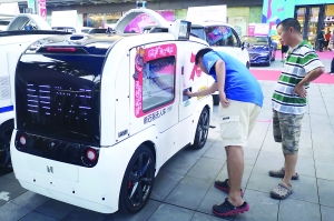 成都世运会科技盛宴，各类机器人齐聚一堂