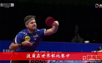 王皓成横滨冠军赛最苦闷之人背后的故事