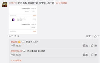 直播带货投诉文件堆