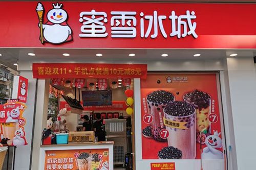 蜜雪冰城店铺一角