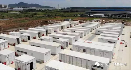 山东储能电站群