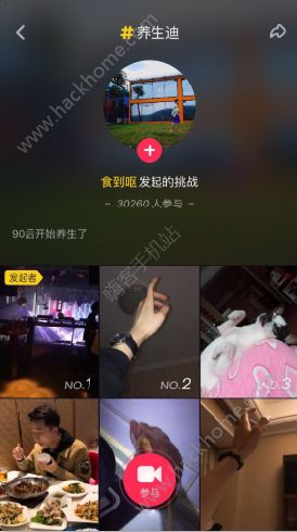 抖音早期手势舞视频画面