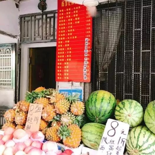 月薪两万竟吃不起水果，背后真相令人深思