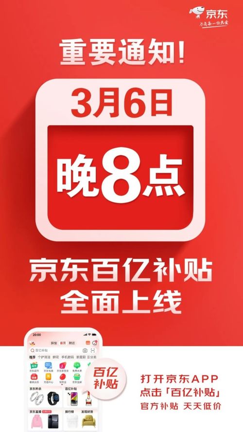 4个月烧几百亿，外卖大战硝烟弥漫，谁将笑到最后?