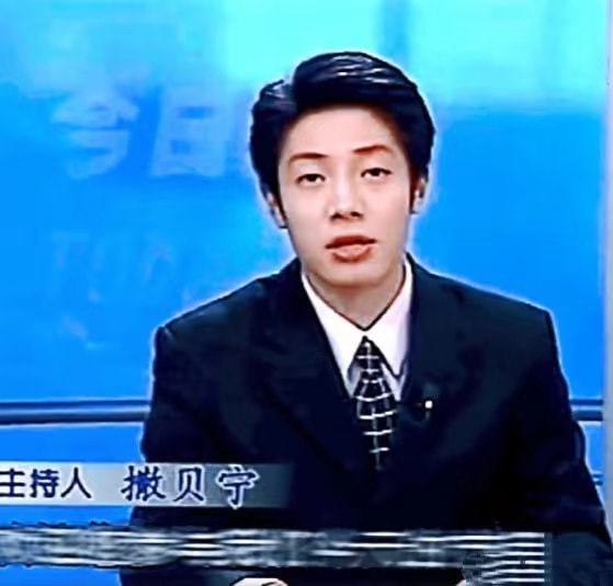 撒贝宁与工作人员交流