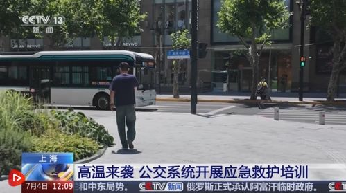 末伏南方高温，这“炙烤模式”到底还要持续多久？