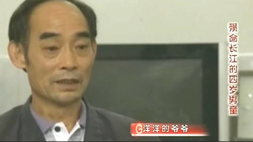 男子在医院得知消息后的表情特写