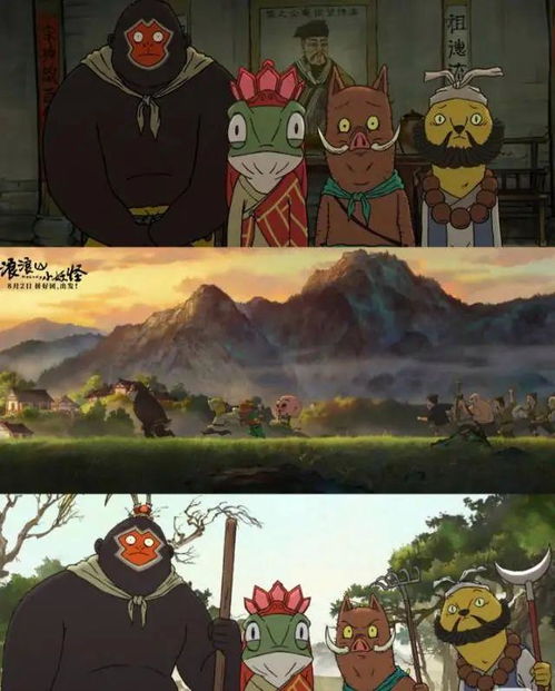 《浪浪山小妖怪》票房破5.74亿，成暑期档爆款动画电影