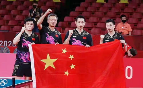 国乒团队庆祝画面