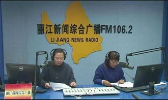 监管人员检查直播电商平台