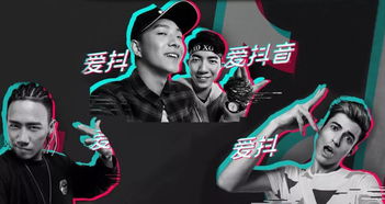 抖音之2018：从名人大战到生活日常的转变之旅