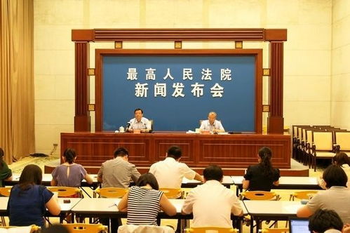 法院审理类似案件的场景