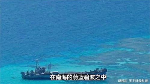 菲方若再挑衅 中方定强硬回击！