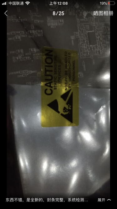 惊！亚马逊法国售卖的RTX 5090显卡竟遭篡改，核心显存模块消失不见