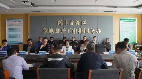 中国稀土集团办公场景