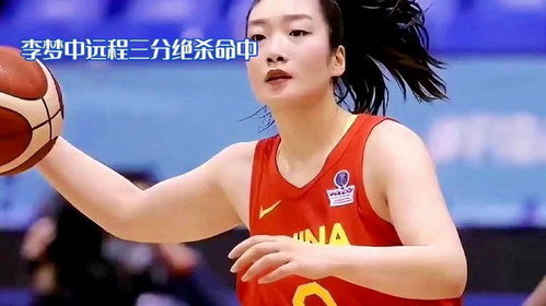 李梦全运会预赛表现，真如‘勒布朗梦’般强大？