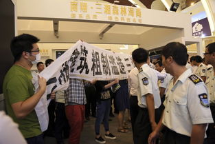 安保人员在现场维持秩序