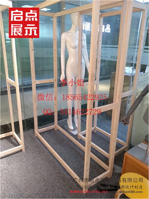 中国‘女装一姐’的陨落：被优越感摧毁的商业帝国