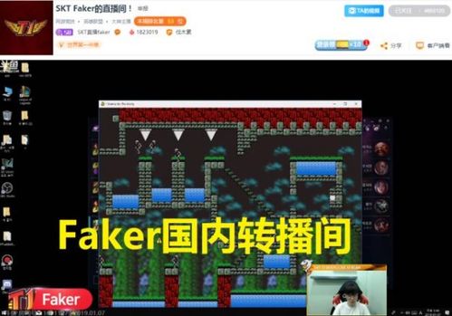 直播间弹幕截图