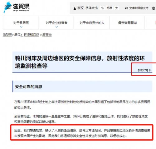 苏醒与前任女友相关旧闻报道截图