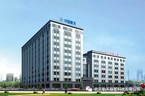 航天驭星完成4.3亿C+轮融资，商业卫星在轨运管服务再升级！