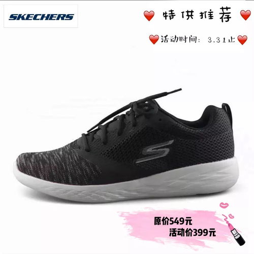 梁朝伟与斯凯奇，强强联手开启亚太区新篇章！