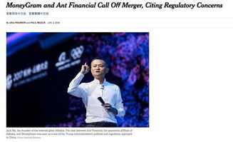 《纽约时报》围攻Perplexity AI，‘今日头条版权门’重演？