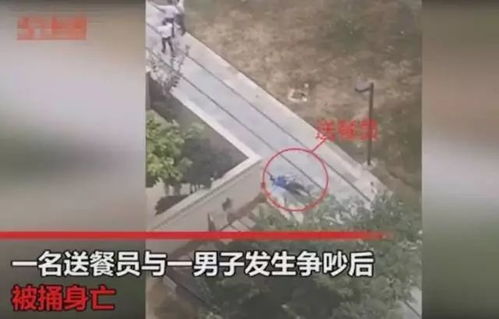 震惊！南昌景区惊现伤人事件，真相令人咋舌