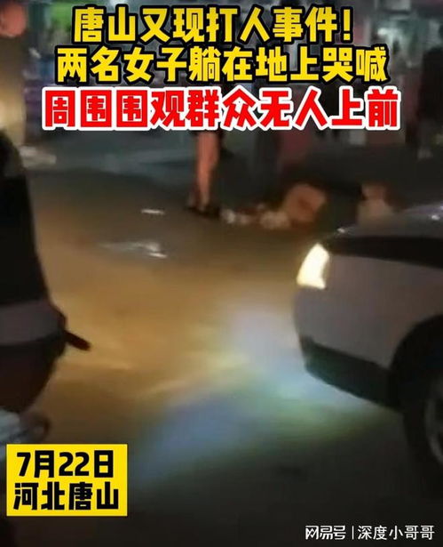 网警出手！双管齐下整治直播乱象，守护网络安全