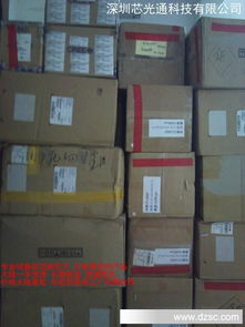 英伟达、AMD恢复对华出口背后：与美政府达成特殊协议