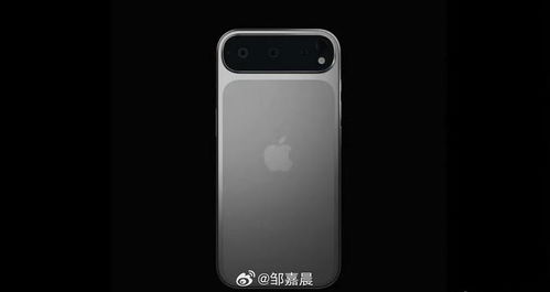 iPhone17ProMax散热系统示意图
