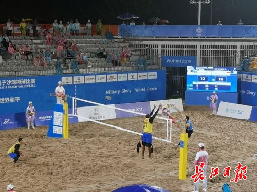 德国队比赛画面