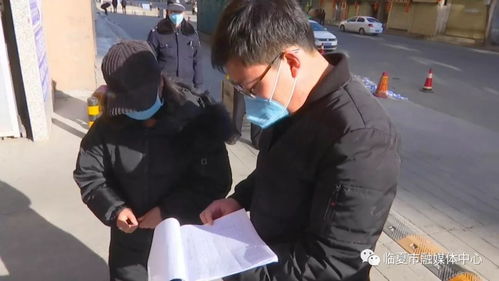 社区工作人员工作