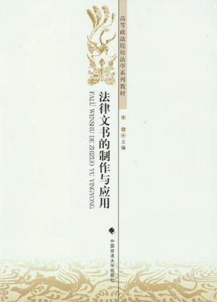 婚内强奸案起诉书曝光背后的惊悚真相